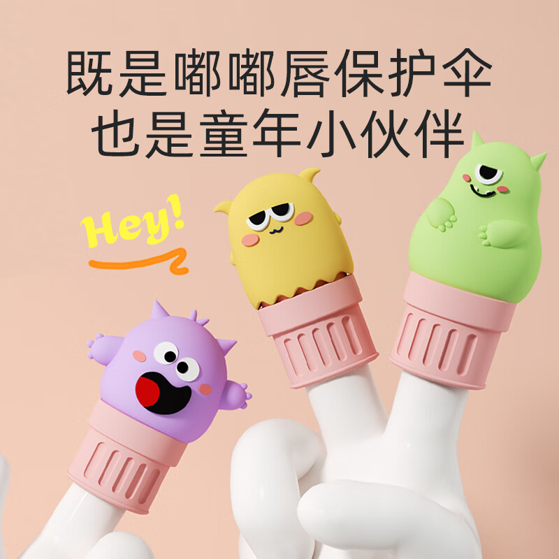 妙抚宝宝护唇膏 儿童唇膏 婴儿唇部口周双效润唇膏持久保湿防干裂玩偶 【保湿舒缓】紫大哈3g