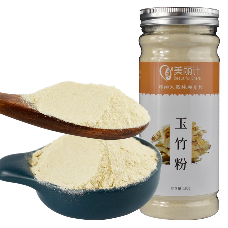 美丽计 玉竹粉玉竹茶玉竹超细打粉540g(180g*3罐) 超细玉竹粉540g