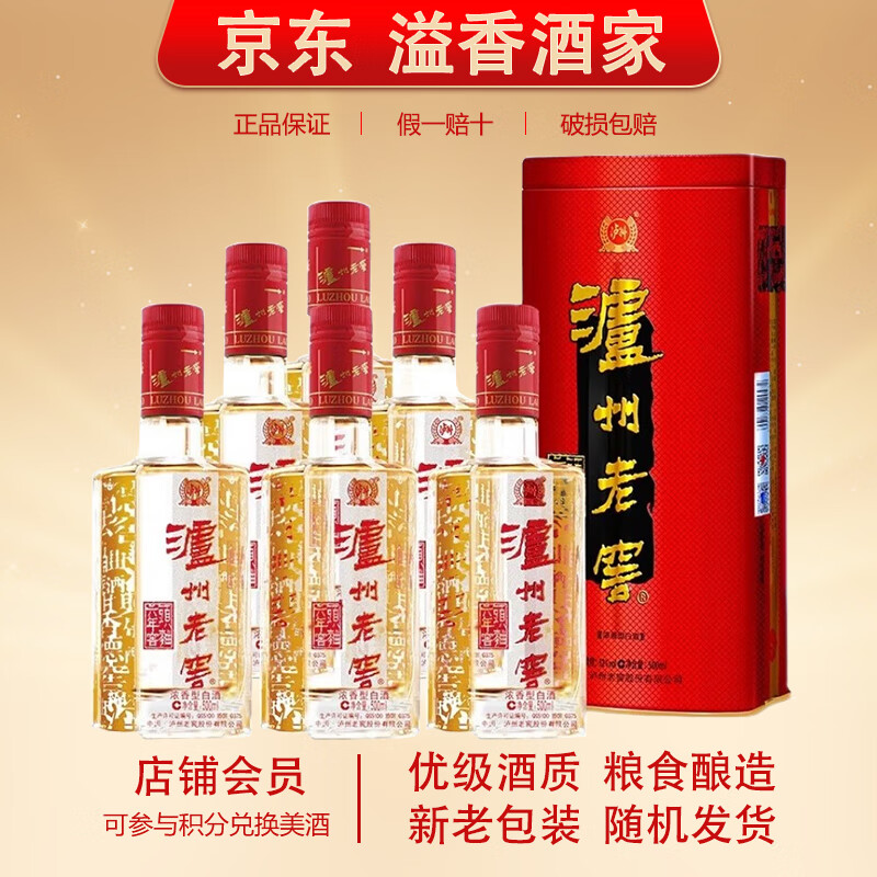 �����Ͻ� �����ͷ�� 52�� Ũ���� 500ml 6ƿ