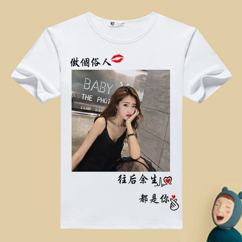隆京啸  定制衣服t恤diy印照片自定义定图案短袖男女班服定制情侣短袖