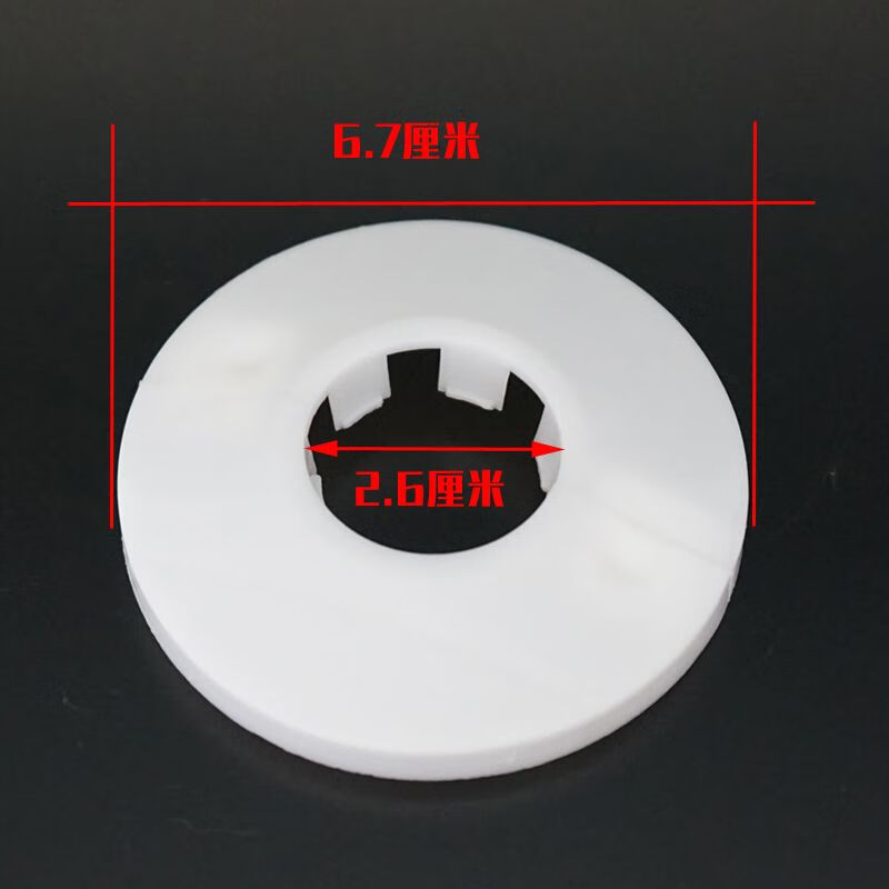 定制免拆消防噴頭裝飾蓋消防噴淋頭裝飾罩上下噴裝飾蓋噴淋頭裝飾 26*67