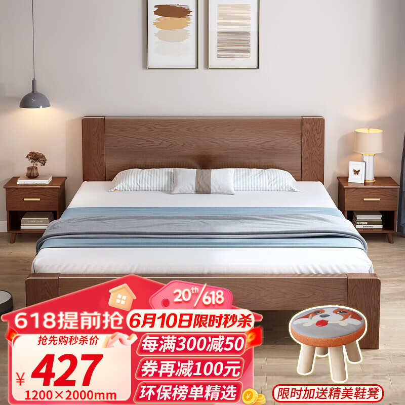怎么看实木床商品的历史价格|实木床价格走势