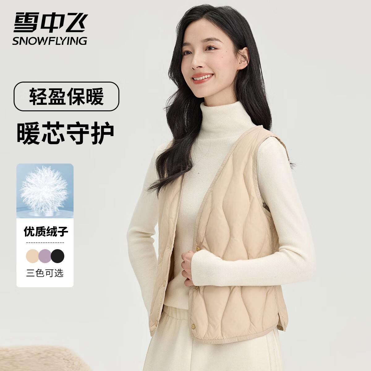 ���ڲ�����ѩ�з��ᱡ��������Ůʿ�ﶬ��������ůʱ�����������ڴ�V�����ޱ���