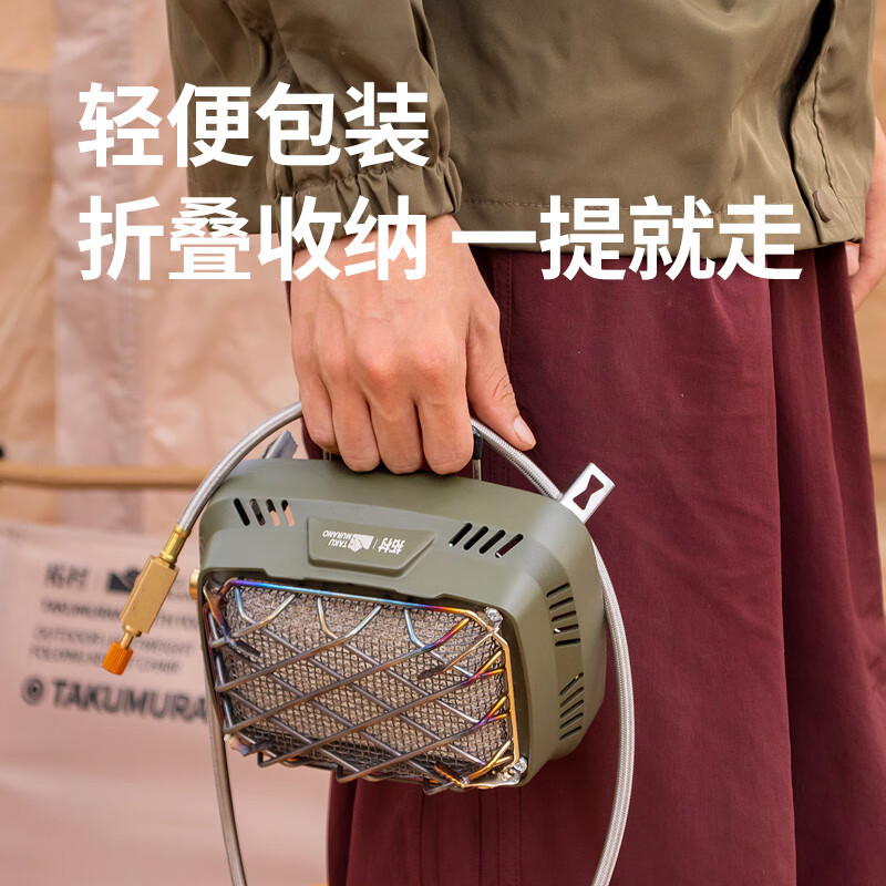 拓村户外卡式取暖炉露营冬天烤火围炉室内帐篷取暖神器便携烧水暖气炉 【苔藓绿】转接头+点火器+收纳包