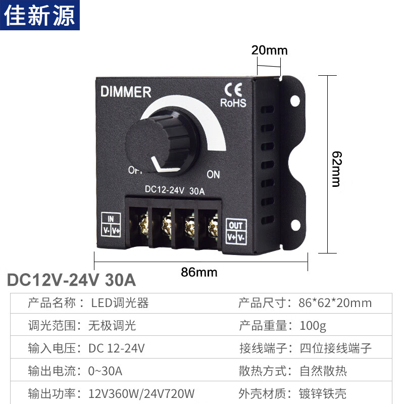防雨12V24V30V36V48V400W招牌LED變壓器直流電源半灌膠300W發(fā)光字 LED調(diào)光器 調(diào)節(jié)燈光明暗