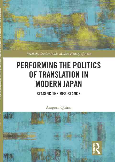 预售 按需印刷 performing the politics of translation in modern