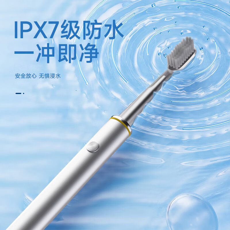 健电动牙刷智能高频扫振IPX7防水 成人情侣礼物送男友 深度清洁护龈 软毛樱花粉JD015 1支