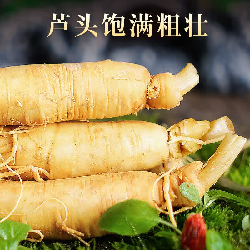 长白山人参泡酒料人参或野山参+鹿茸+锁阳+当归+枸杞+灵芝+玛咖不替代药材 保鲜人参150g礼盒+6味泡酒材料