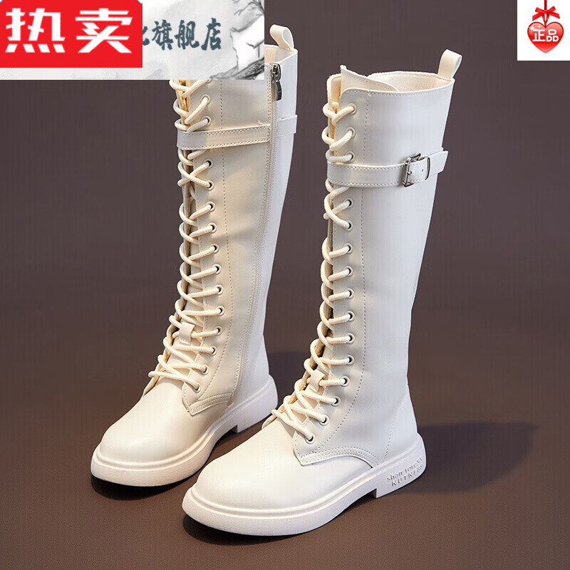 长筒靴子女童高筒靴秋冬天穿的长靴中大童长筒皮靴保暖时尚童鞋 白色