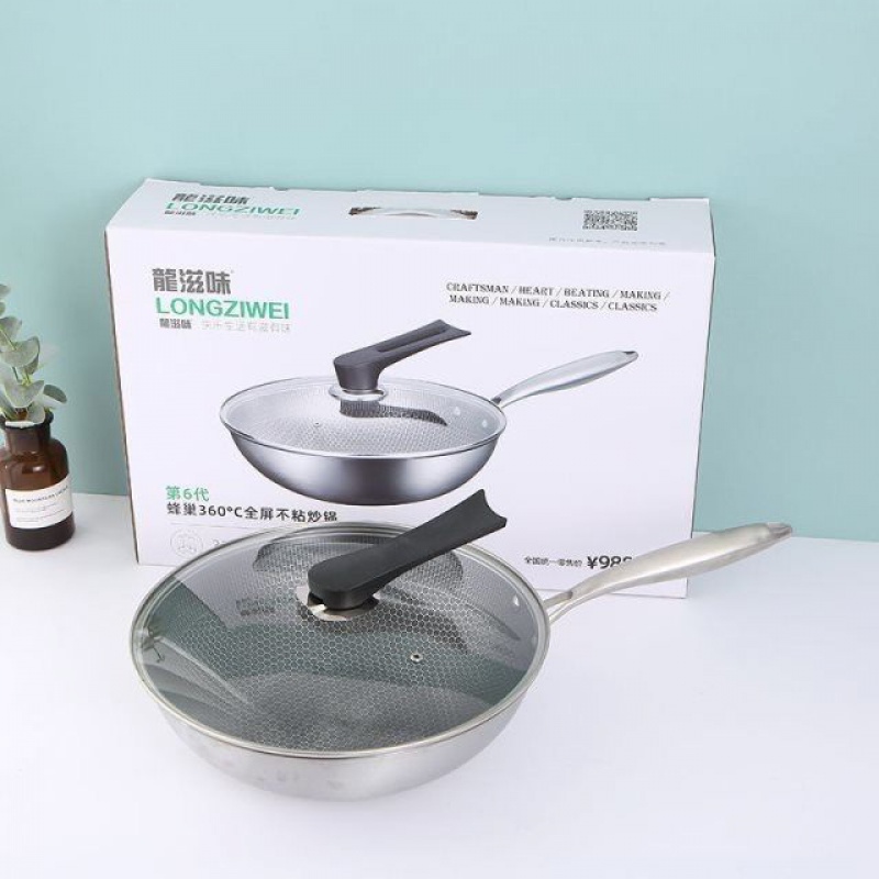 品质蜂窝炒创意龙滋味系列不锈钢不粘玻璃盖家用厨房炒菜具  蜂窝炒锅