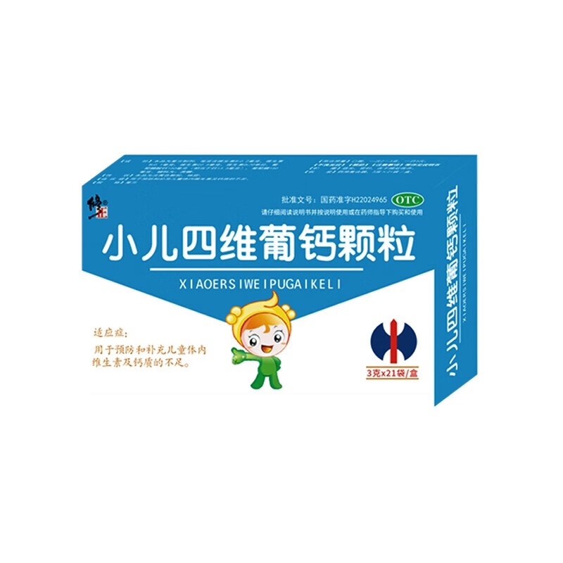 修正  小儿四维葡钙颗粒 3g*21袋  otc rx