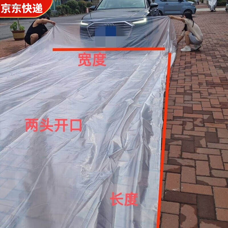 昙蓓漫汽车防水淹车罩汽车防水袋汽车防泡水袋防淹车防水车衣全罩防