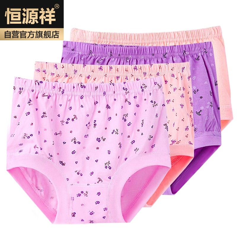 恒源祥女士内裤价值与品质兼顾-历史价格走势分析