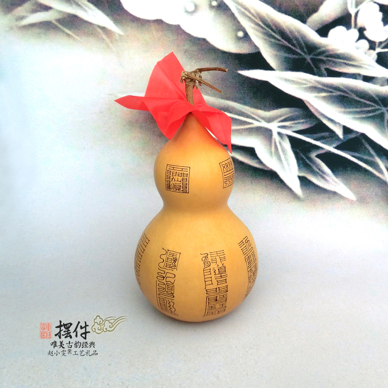 赵小雯身形无侵与内外光明葫芦龙章凤篆精雕细刻家居好摆件精美挂件牌