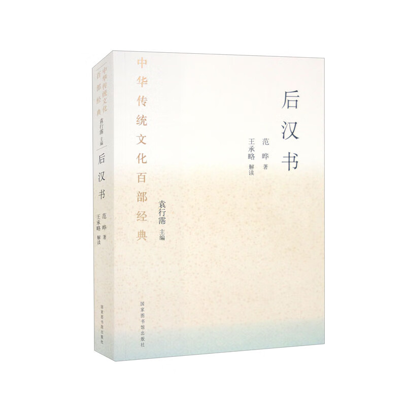 查京东经典著作往期价格App|经典著作价格走势图