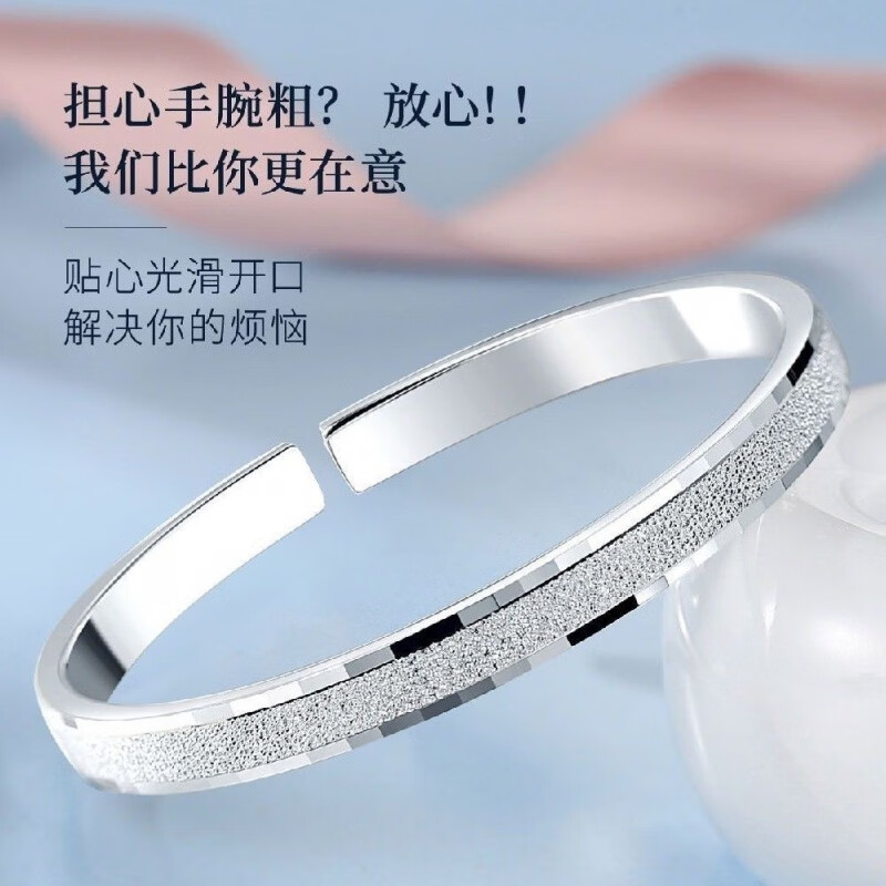 2026年铂金手镯哪款好?这7款设计独特、品质优良,超值得入手,快来看看哪个最适合你-图片4