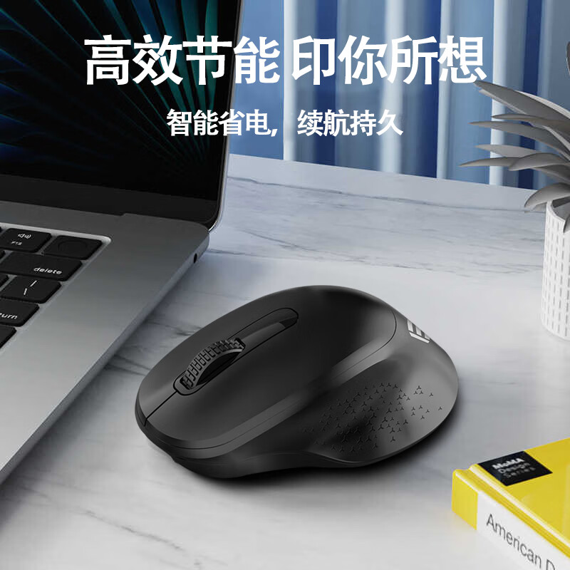 富德无线鼠标静音蓝牙便携接收器办公游戏笔记本台式电脑手机ipad平板舒适无线三模人体工学设计男士 磨砂白【蓝牙5.0+3.0+2.4G】手感好