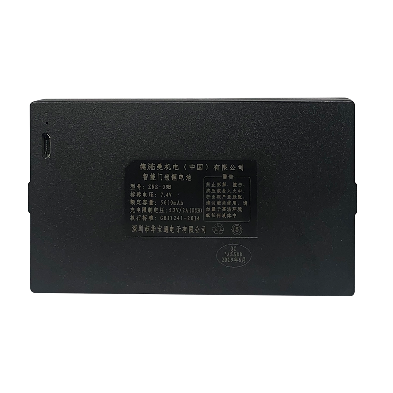 ʩDESMANָר﮵  3900mAh﮵