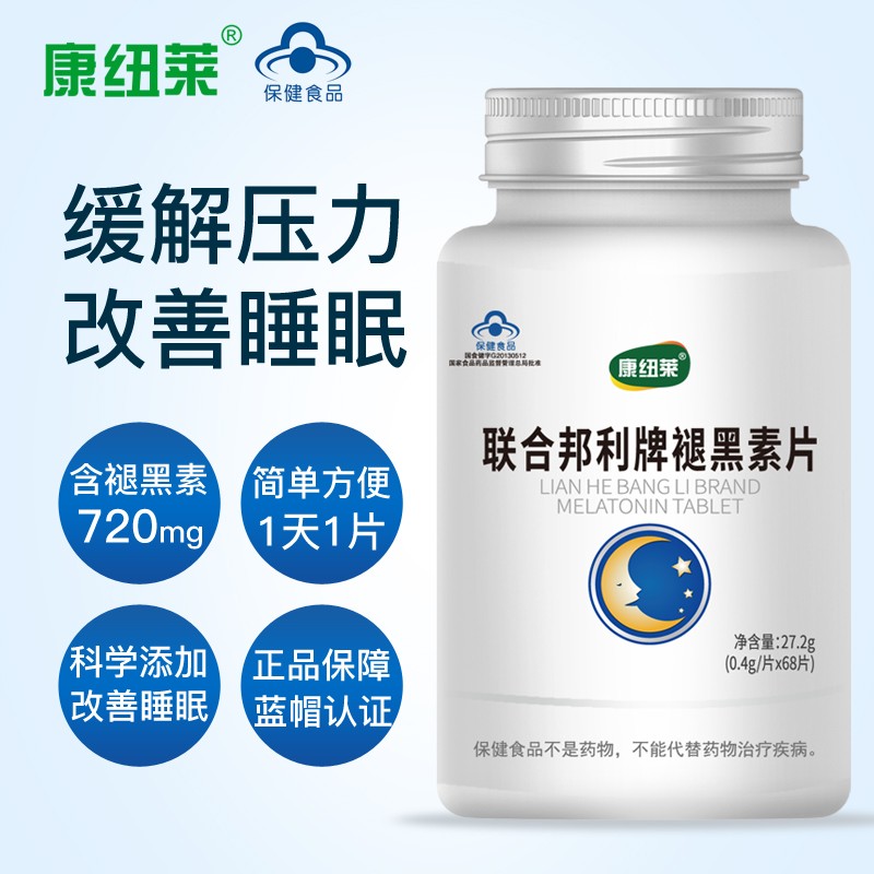 康纽莱京东自营旗舰店:让您拥有高质量的睡眠