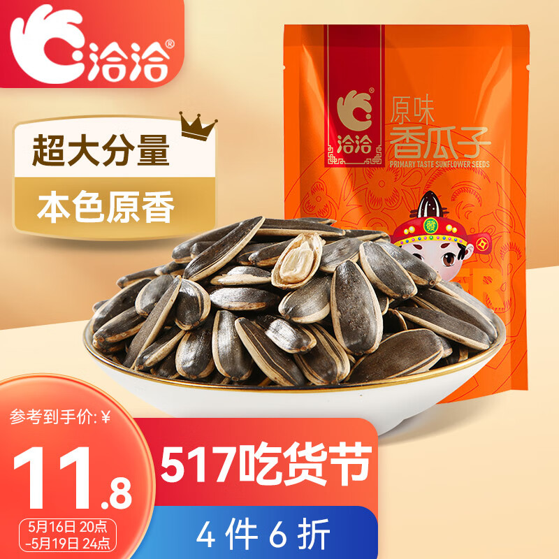 京东历史最低价商品榜 2022-05-18 - 第1张  | 最新购物优惠券