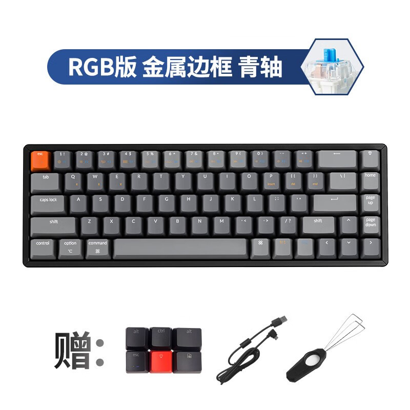 keychron K6蓝牙无线机械键盘背光小68键有线双模双系统兼容苹果ipad适用mac笔记本专用 Q2 RGB金属边框青轴