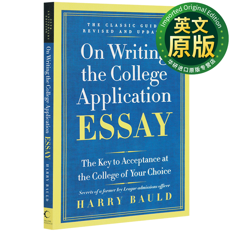 On Writing the College Applica