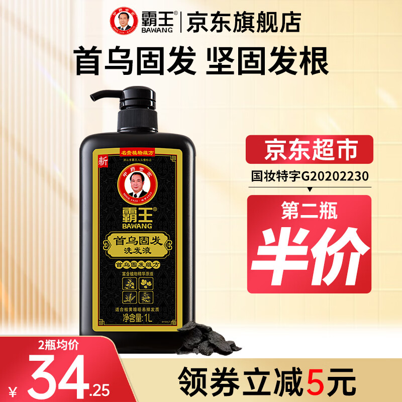 京东精选卖场 2023-04-03 - 第21张 | 最新购物优惠券 京东精选卖场 2023-04-03 - 第21张 | 最新购物优惠券