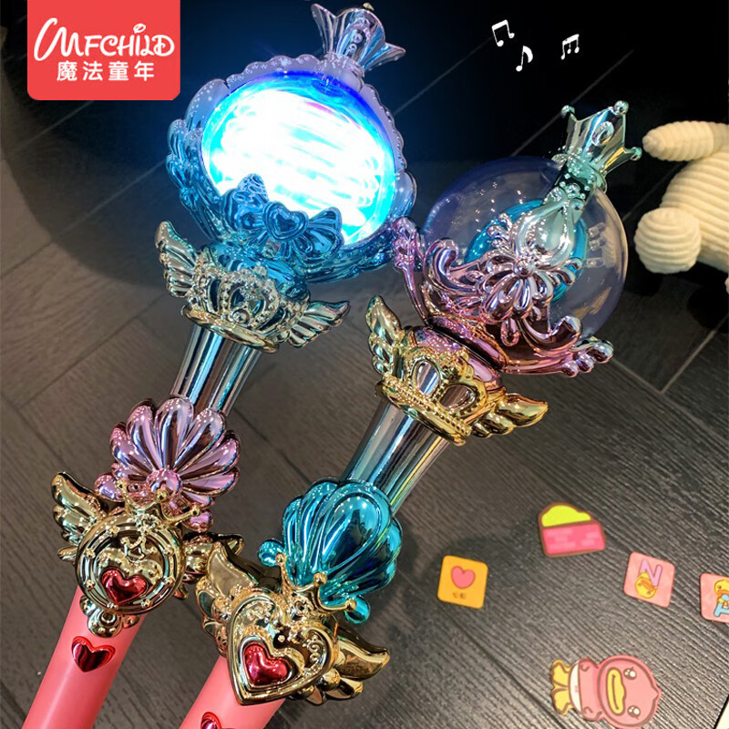 魔法童年(mfchild)儿童早教仙女棒魔法棒公主发光发声电动权杖玩具