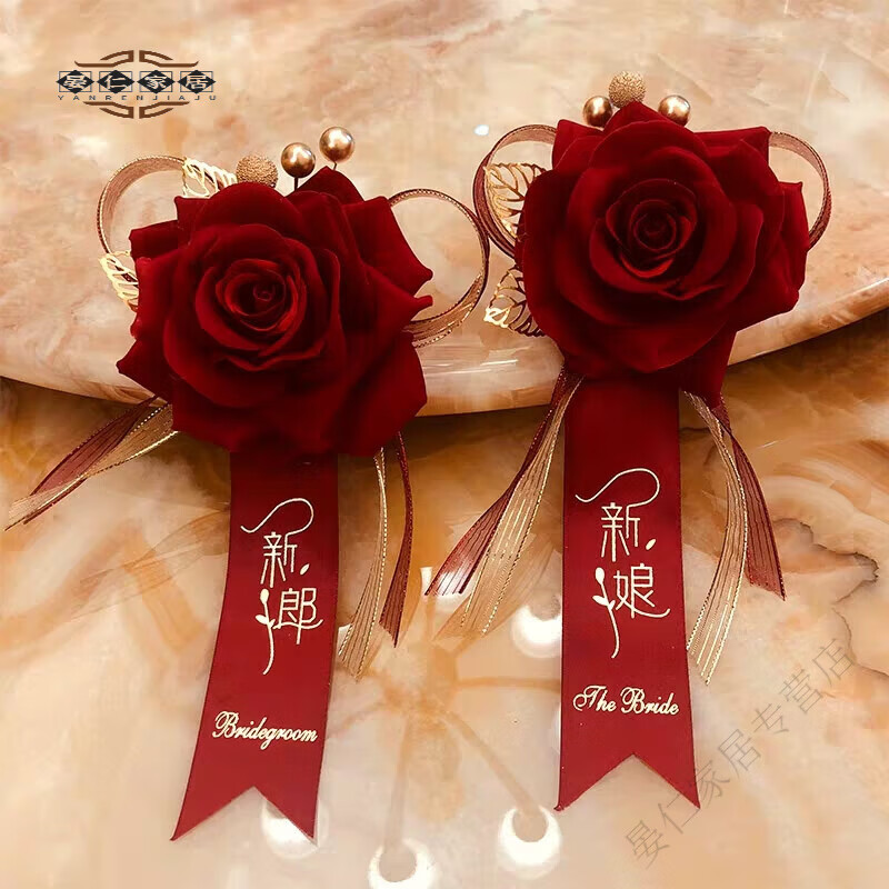 家小优高档伴郎胸花结婚用品仿真玫瑰 结婚胸花婚庆用品新娘新郎胸花