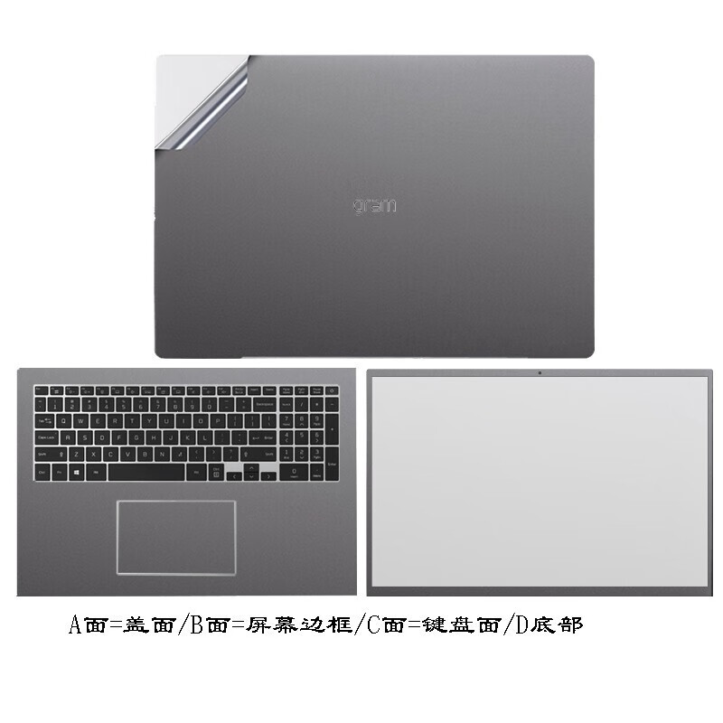 首和LG gram Pro2025/2026款16英寸键盘膜屏幕保护贴膜笔记本16Z90防尘套电脑配件 ACD面+高清防刮+键盘膜+屏幕膜+清洁套装 16英寸 LG gram Pro 16 2026款