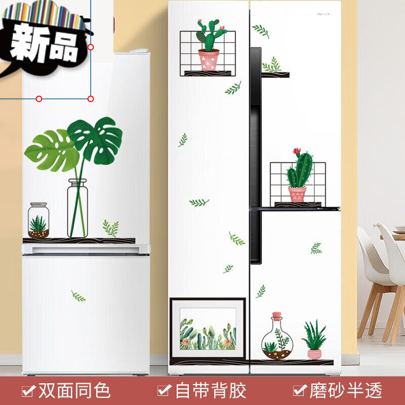 贴纸  绿植创意厨房贴画柜门防水自粘可移除改造翻新贴膜 爱情恋曲 中