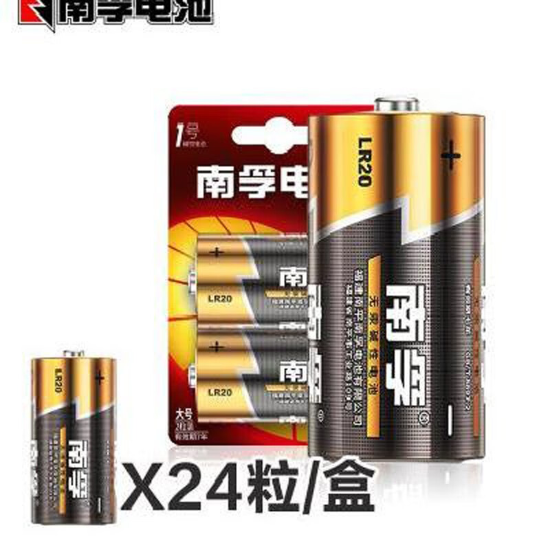 南孚(nanfu)大号/lr20/2号/lr14/9v/6lr61碱性电池丰蓝1号干电池 碱性