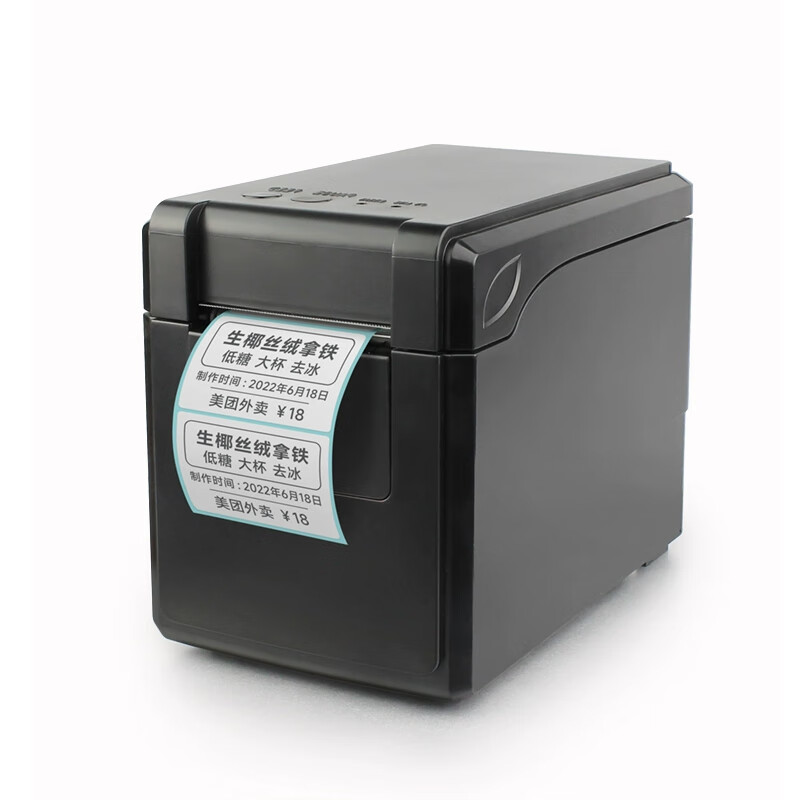 佳博gp2120tf热敏标签纸打印机美团收银不干胶蓝牙串口超市价格条