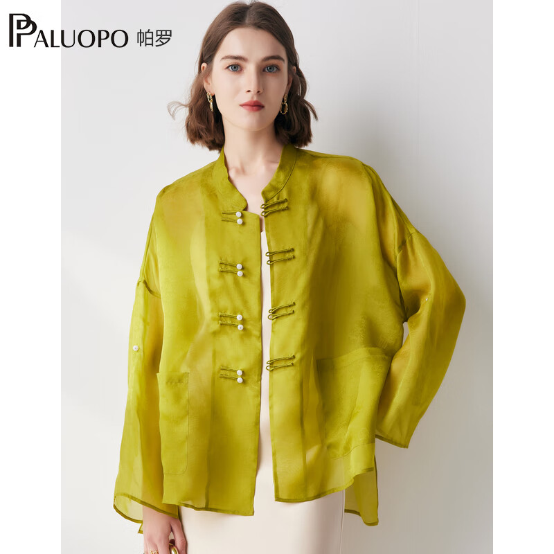 帕罗（PALUOPO）夏新款真丝长袖衬衫女士100%桑蚕丝国潮新中式盘扣外衣气质外衣 黄绿 M (160/84A)