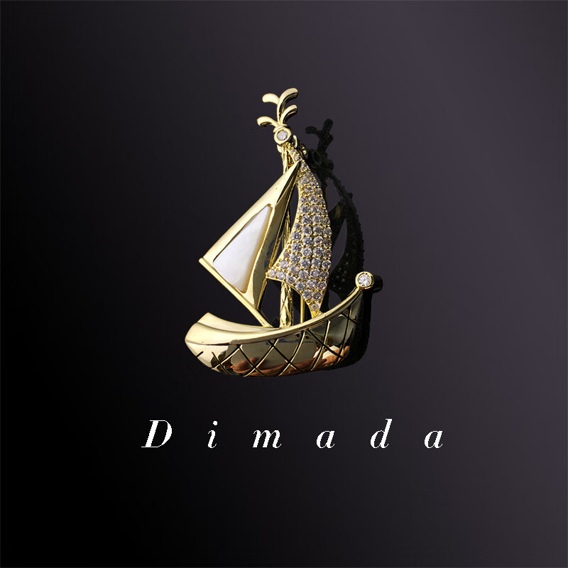 迪曼达（D.M.D）d41dimada帆船胸针高档男士胸花别针个性时尚西服配饰百搭 浅黄色
