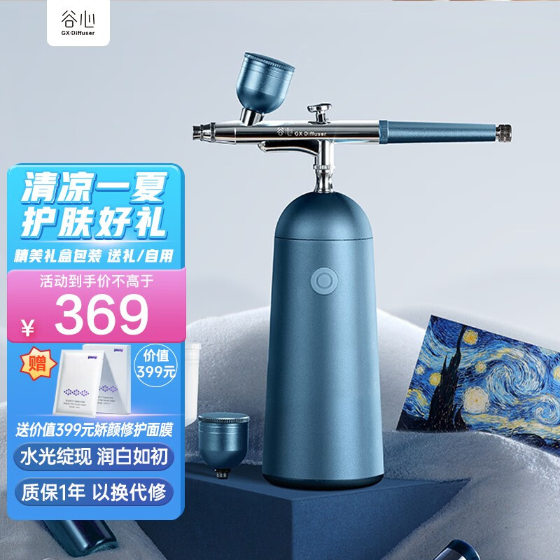 分析优缺点谷心（GX·Diffuser）注氧仪质量反馈如何？入手二周感受分享
