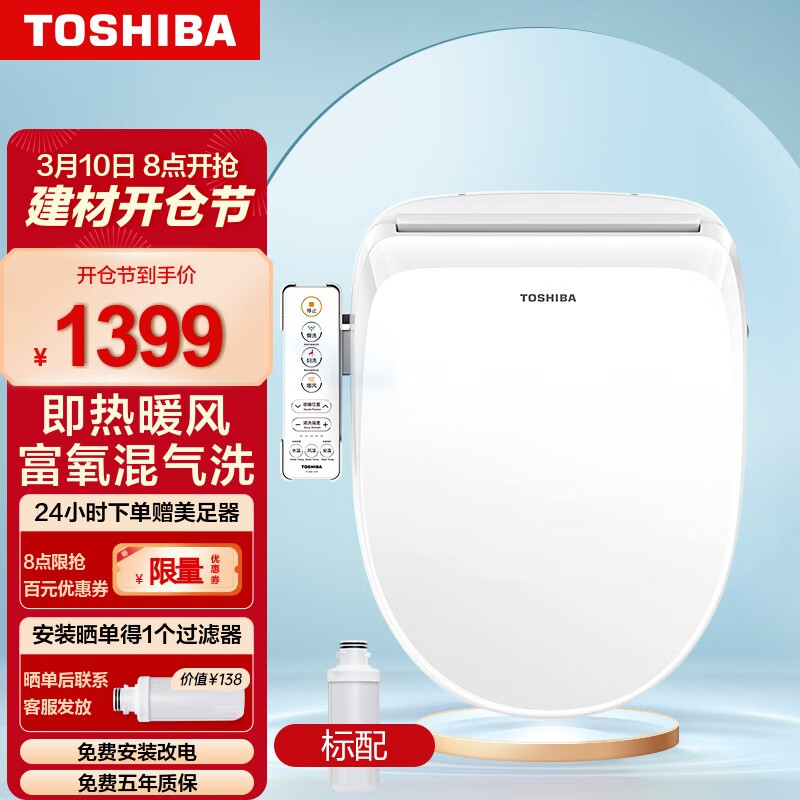 京东家具日用 2022-03-10 - 第15张 | 最新购物优惠券 京东家具日用 2022-03-10 - 第15张 | 最新购物优惠券