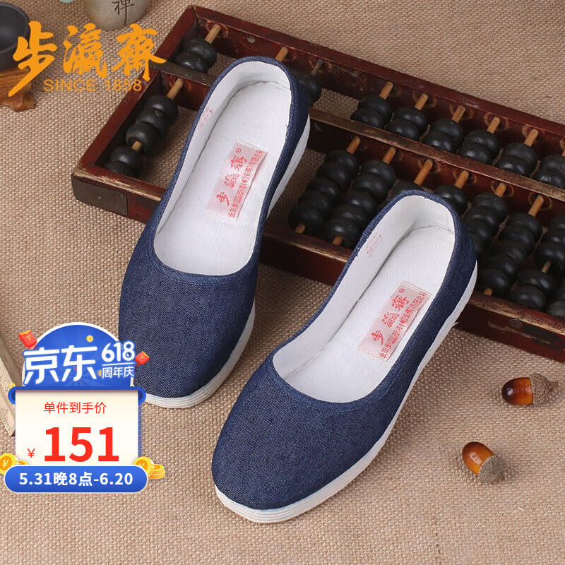 步瀛斋 老北京布鞋女 民族风 手工纳底 千层底汉服鞋 古风时尚平底单