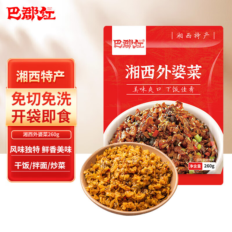 �Ϳ��������ϻ������ �����������������ð�˵�ζ�� С��װ���� �Ϳ����������Ų�260g