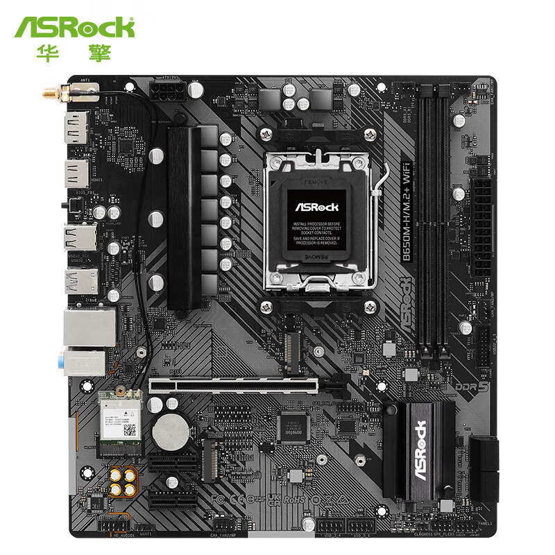华擎 B650 ASROCK M H M.2 WIFI DDR5 图 4