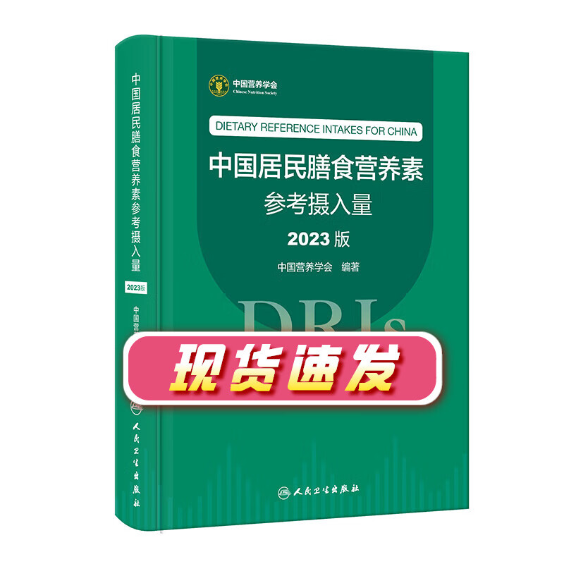 京东图书文具 2023-09-20 - 第26张 | 最新购物优惠券 京东图书文具 2023-09-20 - 第26张 | 最新购物优惠券