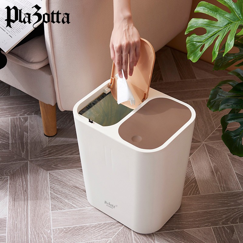 plazotta seit 1893德国 居家分类垃圾桶厨房干湿分离垃圾桶大号客厅