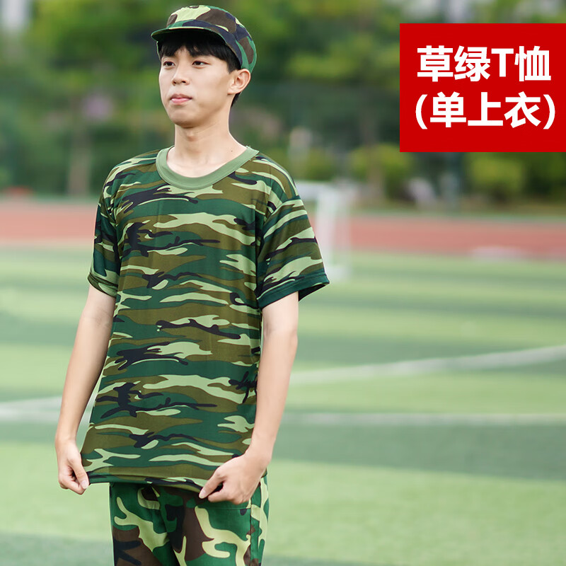 军训服装套装短袖t恤学生迷彩服套装男女夏季初高中大学生军训服军训
