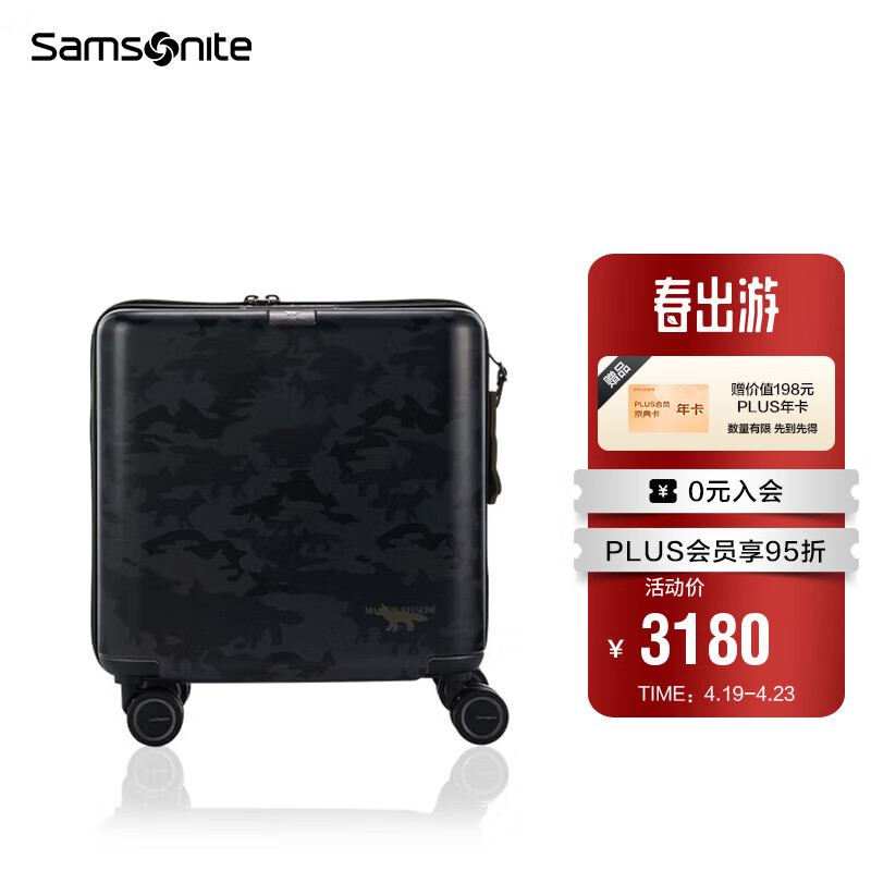 新秀丽（Samsonite）行李箱上新拉杆箱机长箱MaisonKitsune联名潮酷箱QT0*09002黑色