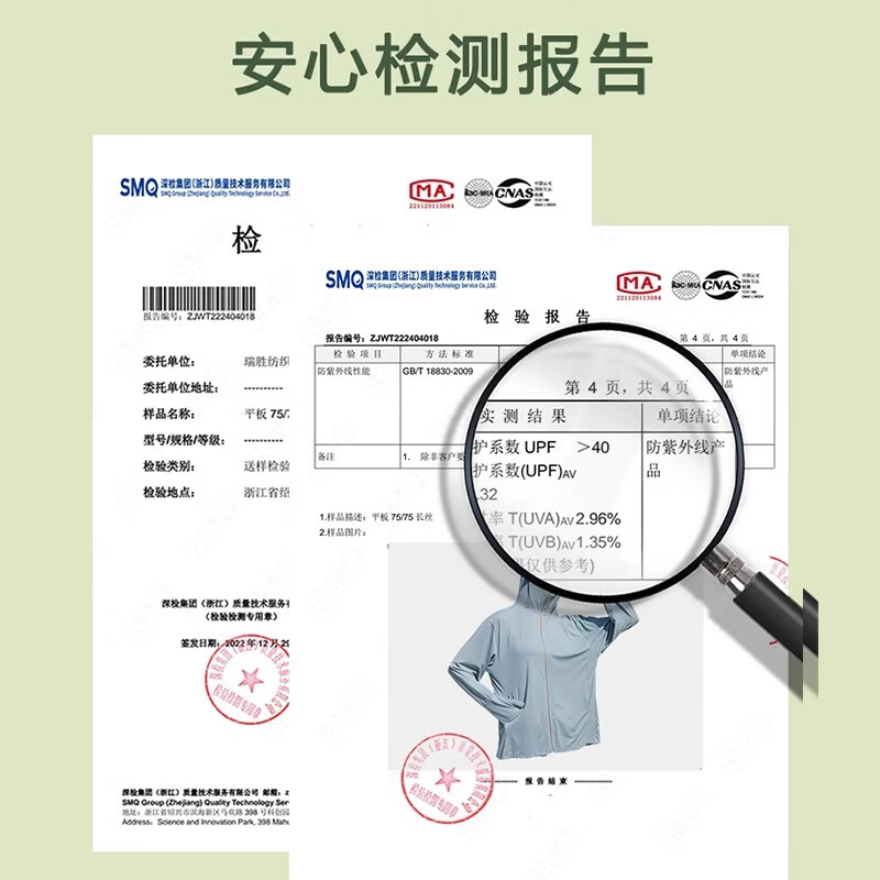 浪莎时尚防晒衣女夏季新款冰丝防紫外线短款外套女士外搭短款防晒服 深灰色【升级款冰感大帽檐】 均码 【适合80-140斤】