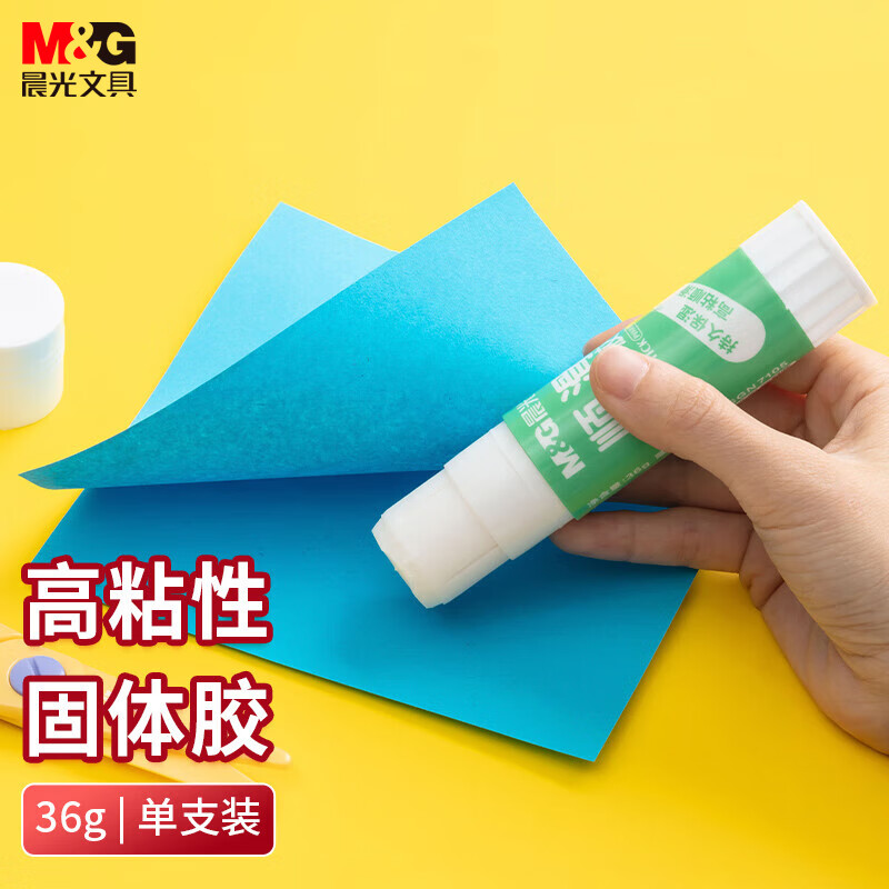 晨光（M&amp;G）36g高粘度顺滑PVA固体胶水/胶棒 快干耐用便携手工胶棒  开学必备学习办公用品 单个装ASGN7105