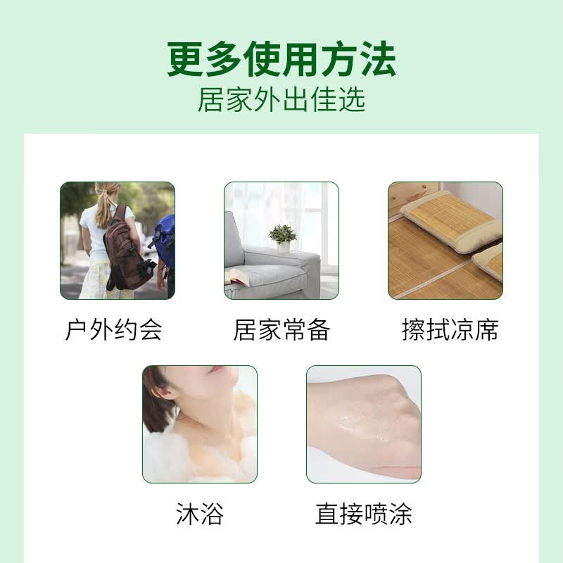 欧丽琦植物草本花露水喷雾夏季舒爽肌肤清新空气去异味户外便携全身可用 植物草本花露水200ml 10瓶装