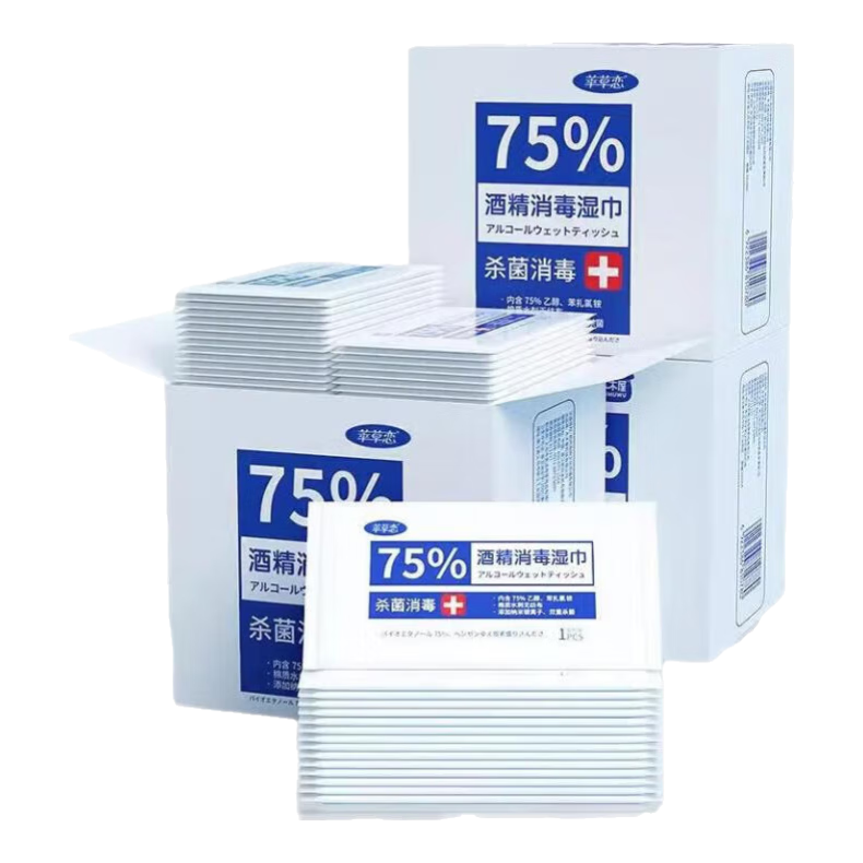 ҽ��75�Ⱦƾ�����ʪ��ѧ�����ר�ñ�ЯС������װһ��������ʪ�� ʪ��.�Ͳ�������1Ƭ/��*10��