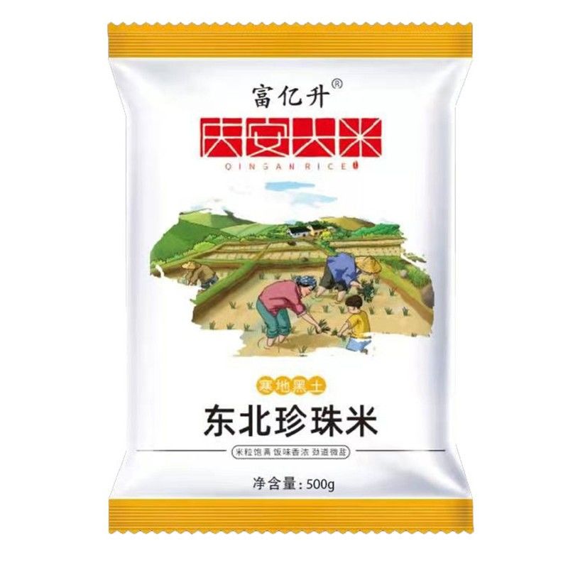 东北大米 黑龙江大米 圆粒米 庆安大米珍珠米500g/1斤 圆粒500g