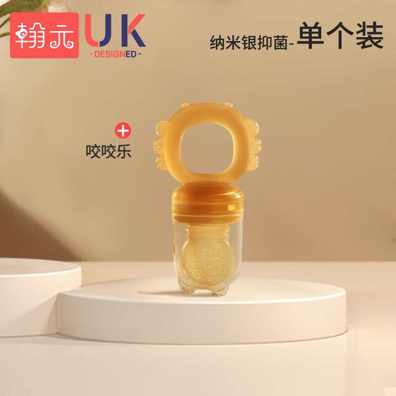 翰元婴儿辅食碗工具宝宝碗勺全套装软硅胶勺喂水新生儿童餐具套装用品 纳米银咬咬乐